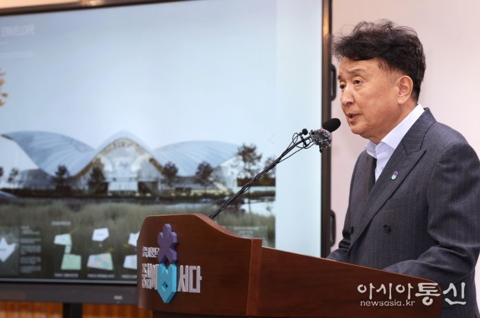 충북아트센터 건립 브리핑