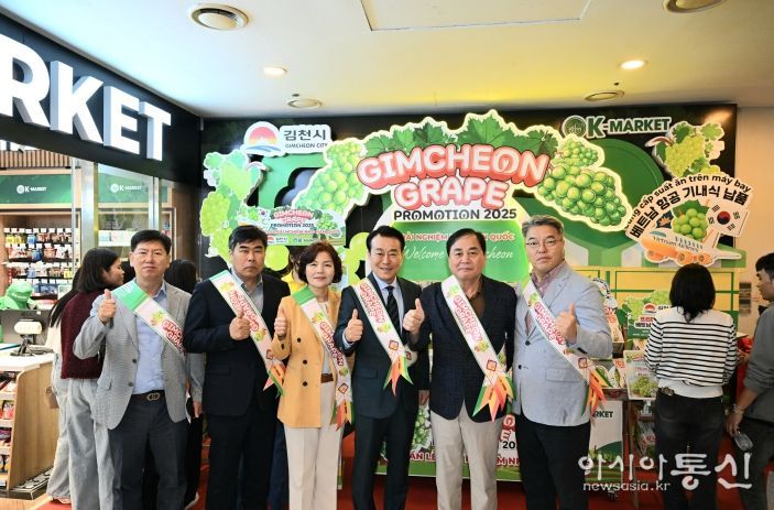 김천포도 홍보·판촉 행사_하노이 K마켓