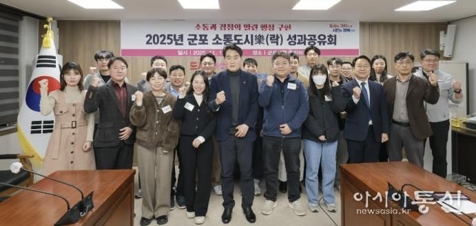 소통도시락 성과공유회