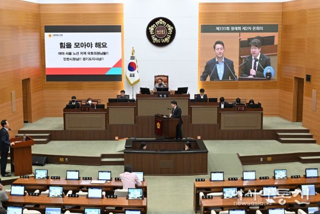 문성호 서울시의원