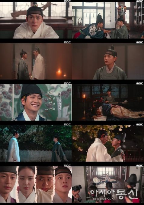 사진 제공: MBC 금토드라마 <이강에는 달이 흐른다> 영상 캡처