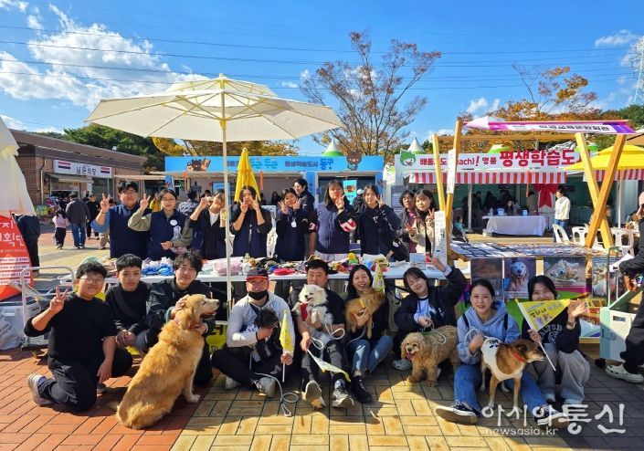 학생자치단 학생들이 2일 울산평생학습박람회에서 유기견 물품을 판매하고 기념사진을 찍고있다.