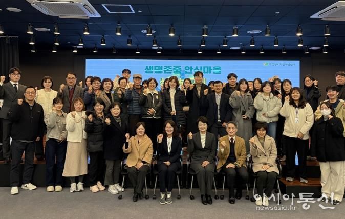 의정부시자살예방센터, 생명존중안심마을 성과보고회 성료