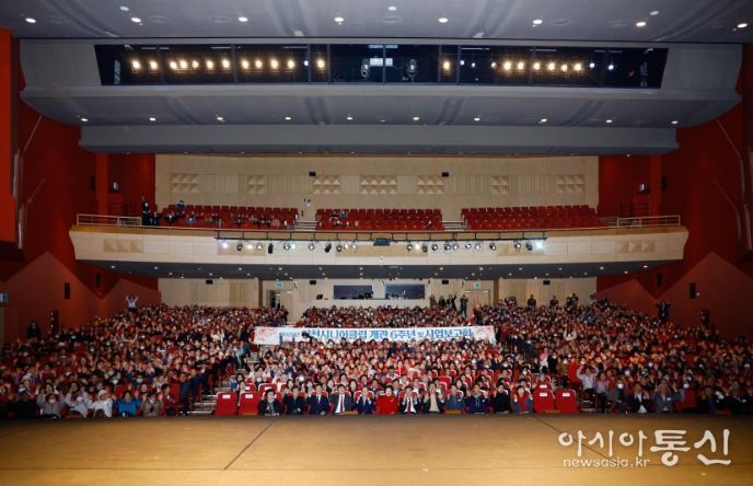 이천시니어클럽, 개관 6주년 기념식 및 2025년 사업보고회 개최