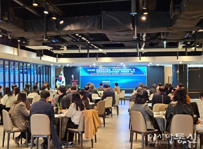 강남 지역교권보호위원회, 학교폭력대책심의위원회, 전담조사관들이 24일 울산시티컨벤션에서 회복적 질문법 연수를 듣고있다