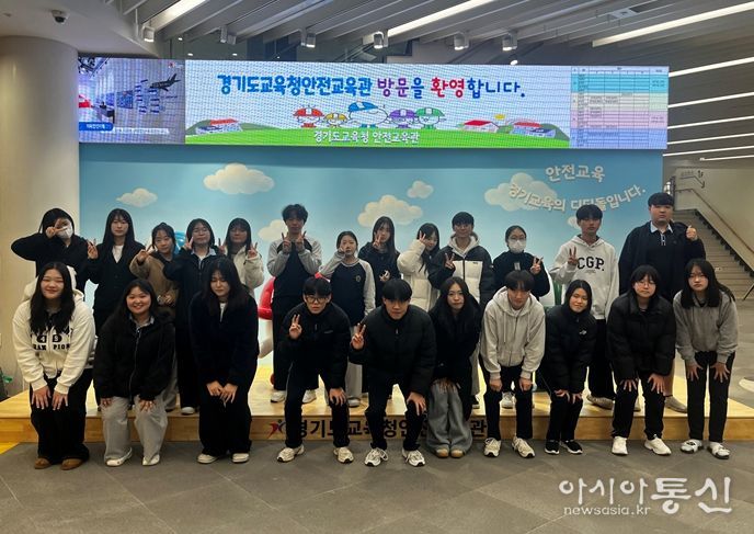 남양주소방서, 심석고 119청소년단과 함께하는 소방안전 문화체험 운영