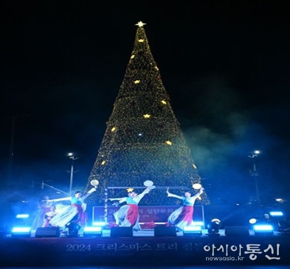 2024년 크리스마스트리 점등식 축하공연