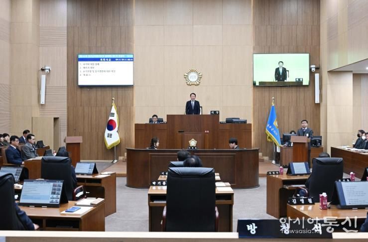 제242회 제2차 정례회 제1차 본회의