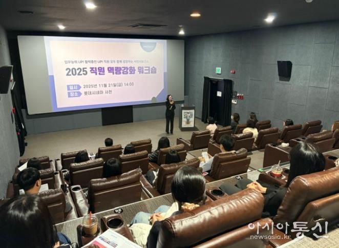 사천시보건소, ‘직원 역량강화 워크숍’ 개최