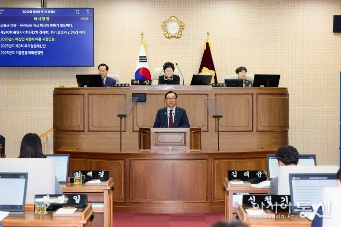 천영기 통영시장, 2026년도 예산안 시정 연설