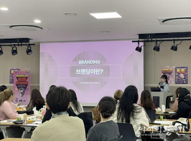 용인특례시가 마련한 청년과 함께한 ‘숏폼 아카데미’