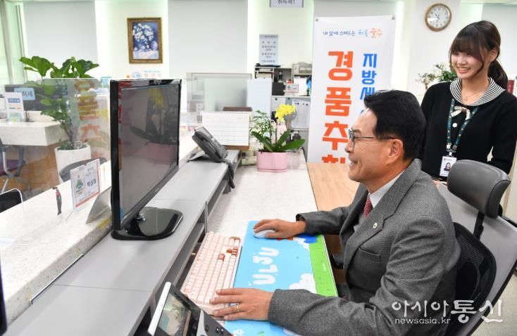 울주군, 2025년 지방세 성실납세자 경품 추첨