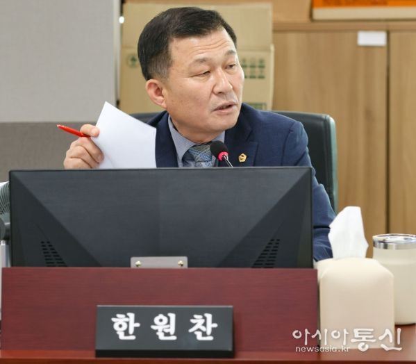 경기도의회 한원찬 의원