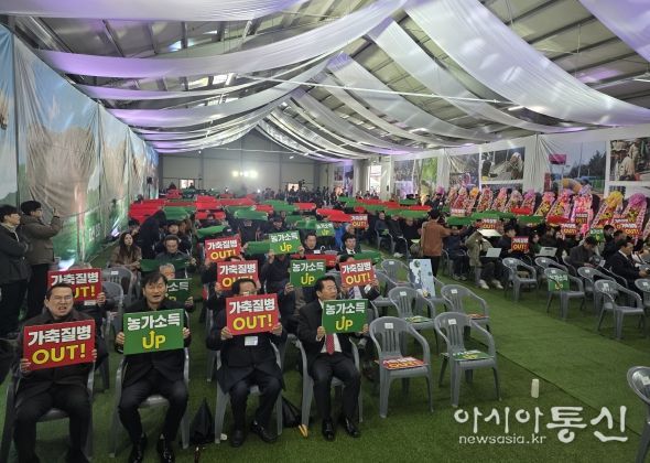 농가소득 퍼포먼스