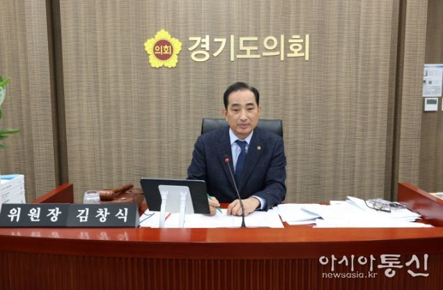 경기도의회 김창식 의원