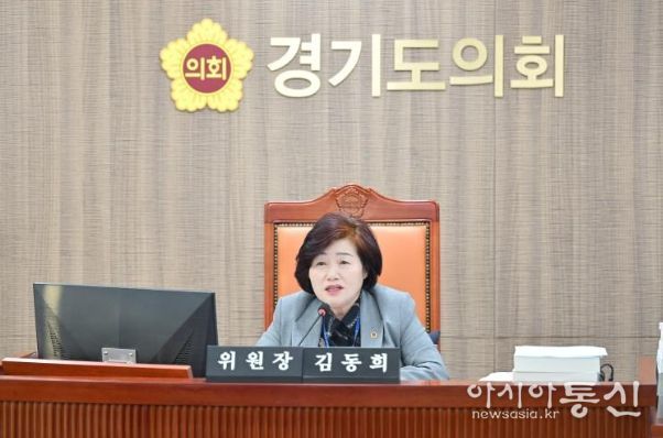 경기도의회 김동희 의원