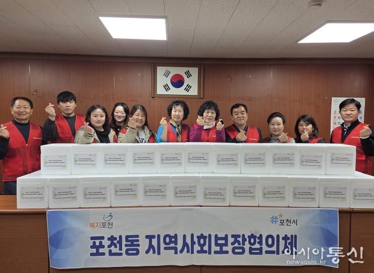 포천시 포천동 지역사회보장협의체, '겨울김치 지원사업' 추진