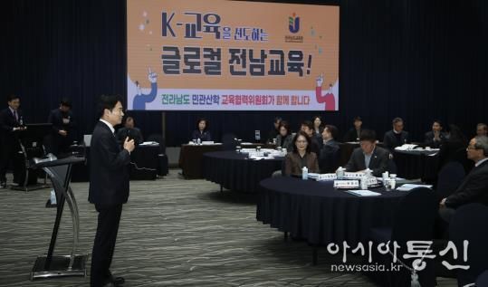 김대중 전남교육감이 26일 여수에서 열린 ‘전라남도 민관산학 교육협력위원회’정기회에서 인사말을 전하고 있다.