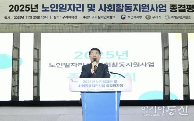 실버인력뱅크 종결평가회