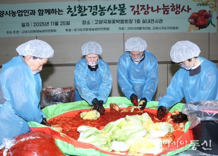 이동환 고양시장이 고양시 농업인 새벽시장 호수장터 협의회가 주최한 ‘사랑의 김장나눔'에 참여해 김장김치를 담그고 있다.