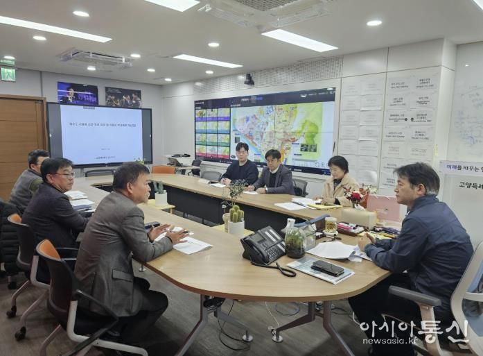 이동환 고양시장이 고양시 상하수도 사업소 관계자로부터 하수도 요금 소급 부과 결과 보고를 받고 있다.