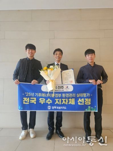 전북자치도 환경관리 전국 인정