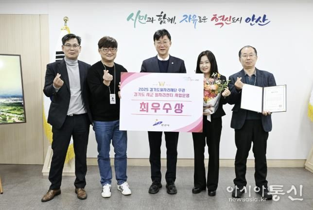 이민근 안산시장(가운데)이 27일 ‘2025년 시군 일자리센터 사업운영 우수사례 공모전’에서 ‘최우수상’을 수상 수상하고 관계 공무원들과 함께 기념촬영을 하고 있다.