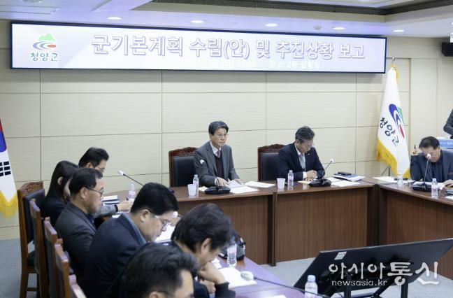 지난 25일 군이 ‘2040 청양 군기본계획’ 보고회를 열고 농어촌기본소득 시범사업과 연계한 인구‧생활권 전략 등을 논의하고 있다.