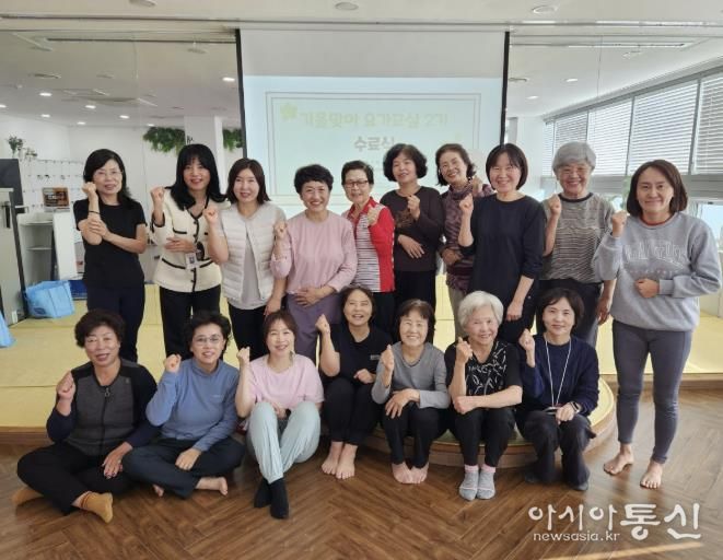 양주시보건소, 관절염 예방 위한 “가을맞이 요가교실” 성황리 마무리