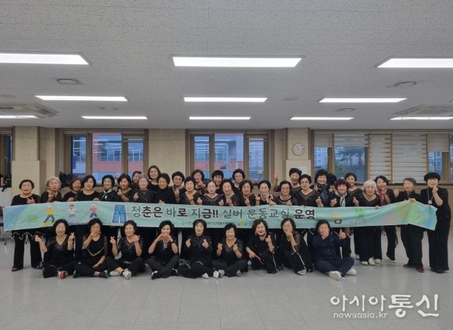 마장건강생활지원센터, ‘청춘은 바로 지금!! 청바지 실버체조교실’ 성황리에 마무리