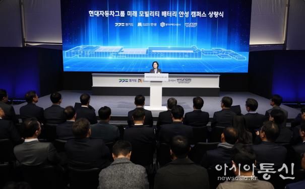 안성 제5 일반산업단지, 현대자동차(주)·기아(주) '미래 모빌리티 배터리 안성 캠퍼스' 조성 가시화