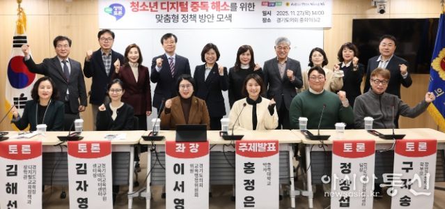 경기도의회 이서영 의원