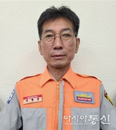 국형중 화산면 의용소방대장