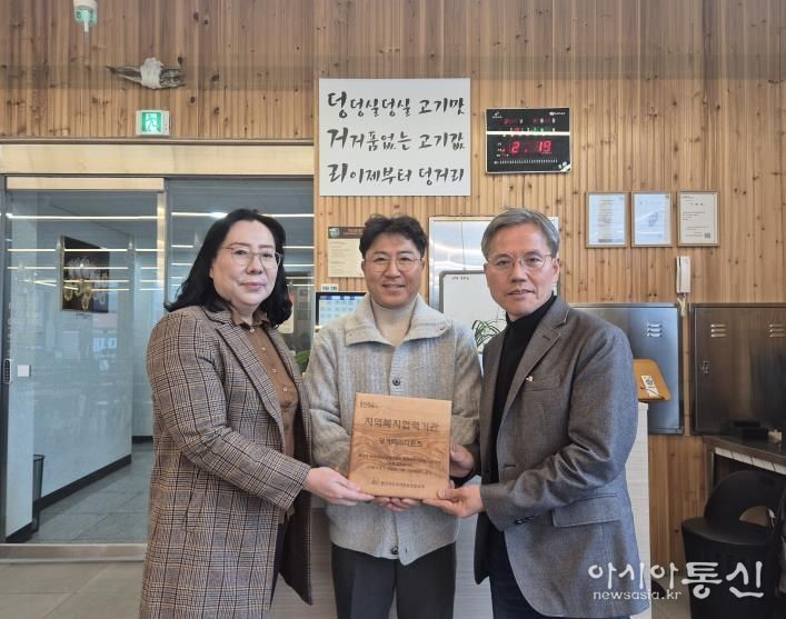 동백3동은 '덩거리(주)더원즈'에 지역복지 협력기관 인증 현판을 전달했다