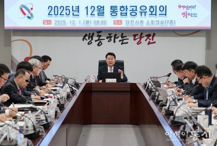 12월 통합공유회의