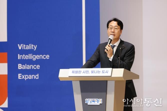 정명근 화성특례시장이 공직자들에게 인사말을 하고 있다.