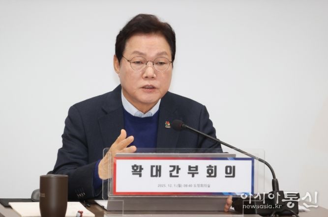 확대간부회의(박완수 도지사)