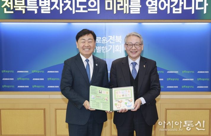 전북자치도, 결핵 퇴치를 위한 크리스마스 씰 모금 동참