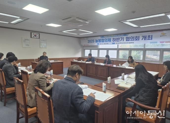 울산교육청, 늘봄 협의체 회의 열어