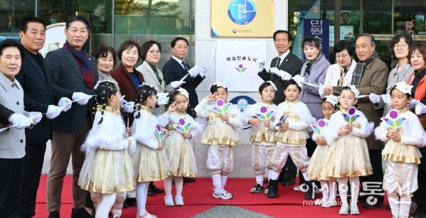 거창군 여성친화도시 지정 현판 제막식 성황리 개최