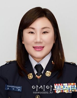 김미경 의용소방대장