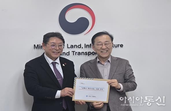 왼쪽부터 홍태용 김해시장, 김윤덕 국토교통부 장관