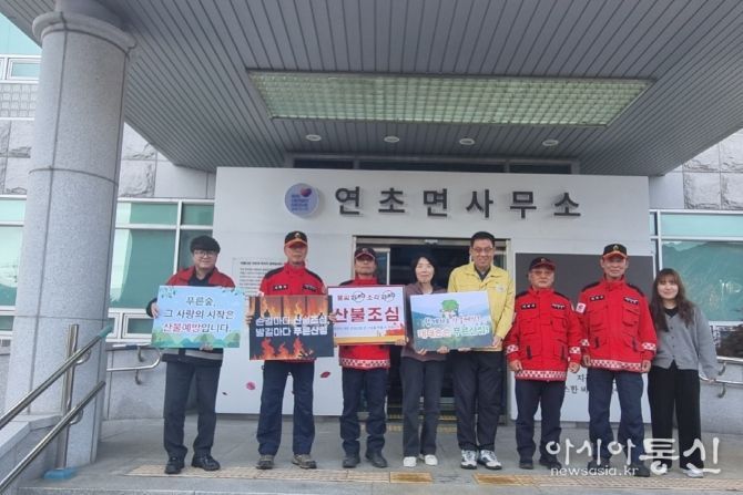 부시장과 함께하는 산불예방 현장 확인