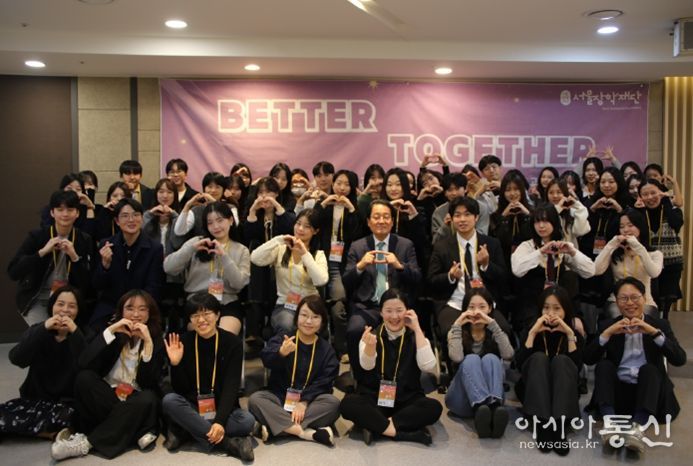 결과공유회 ‘Better Together’