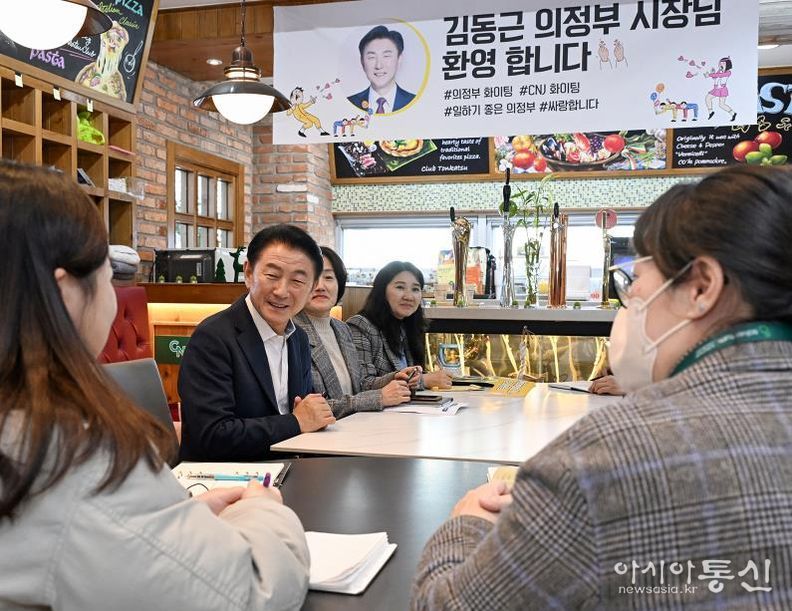 김동근 시장이 12월 1일 ㈜CNJ헬스케어를 방문해 간담회를 진행하고 있다.