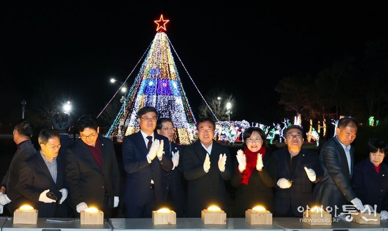 크리스마스 트리 점등식