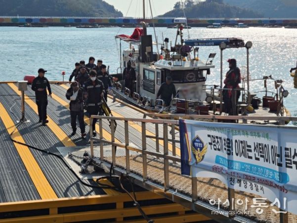 사천해경, 남해 팥섬 인근 해상 충돌 선박 발생