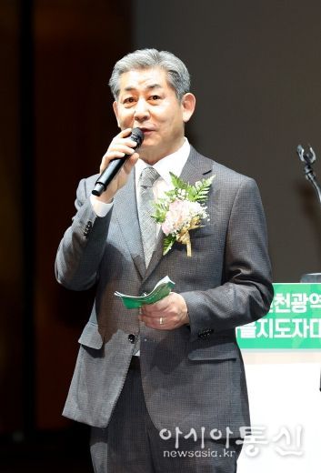 인천시의회 정해권 의장, 인천시새마을지도자대회 참석 격려