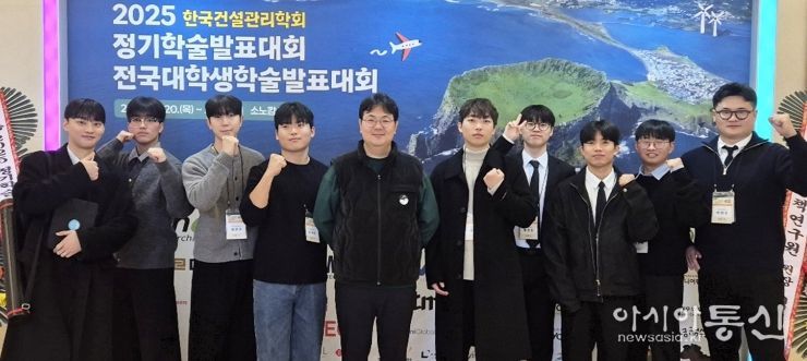 한국건설관리학회 전국대학생학술발표대회 2년 연속 수상