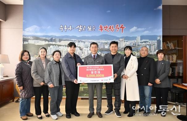 화신환경㈜, 중구 다함께돌봄센터 2호점에 후원금 500만 원 전달